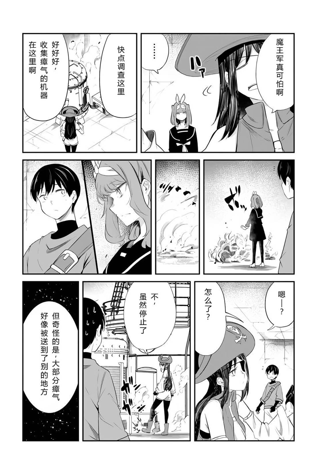 第61-63话118