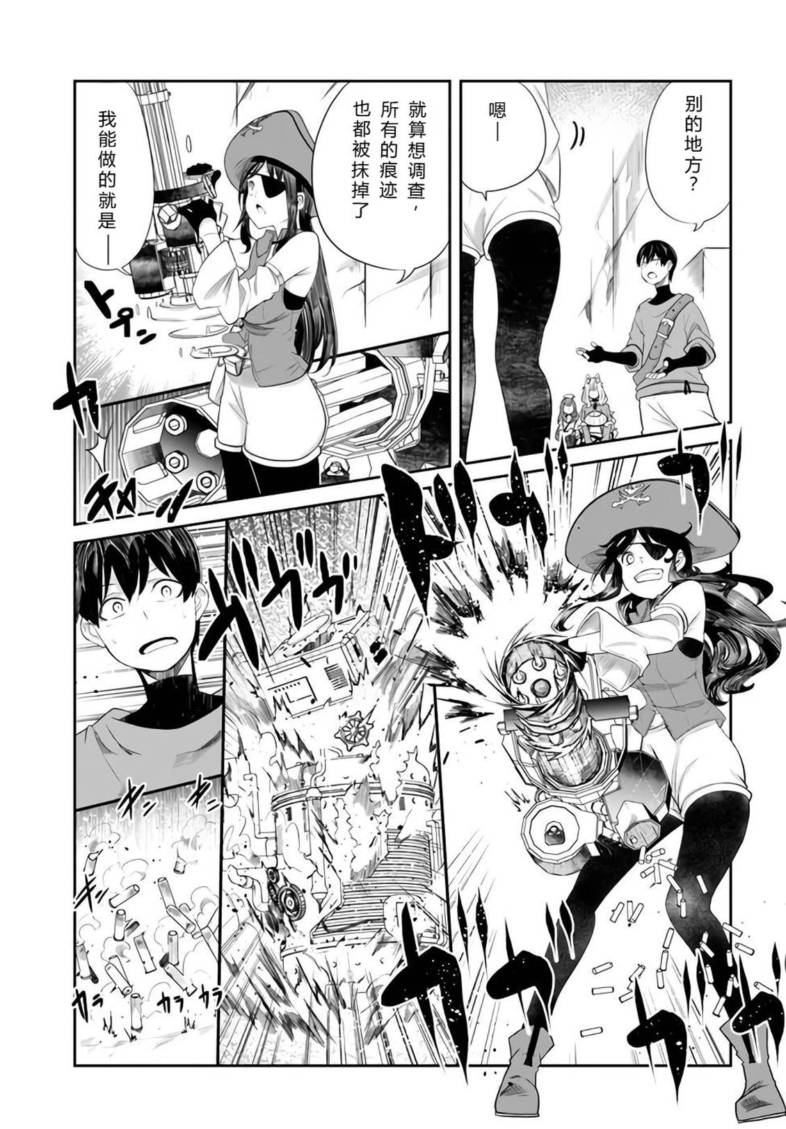 第61-63话119