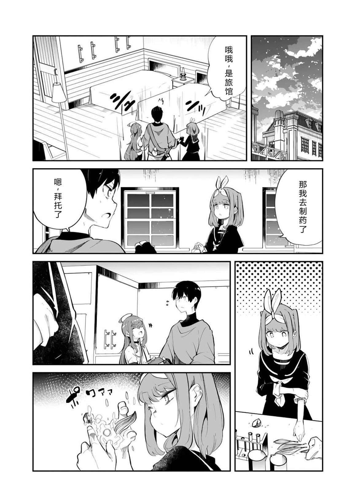 第61-63话12