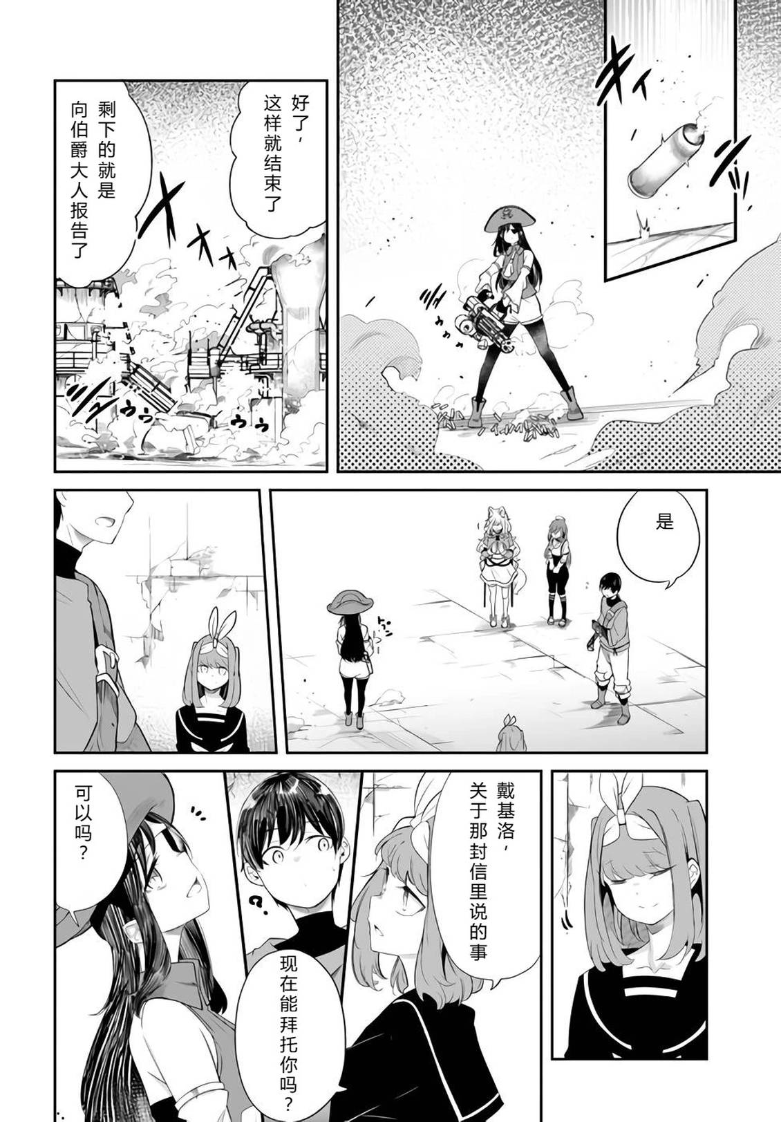 第61-63话120