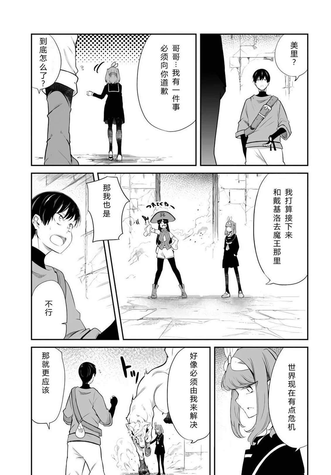 第61-63话121