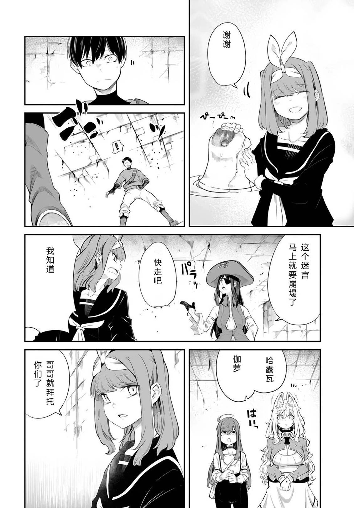 第61-63话122