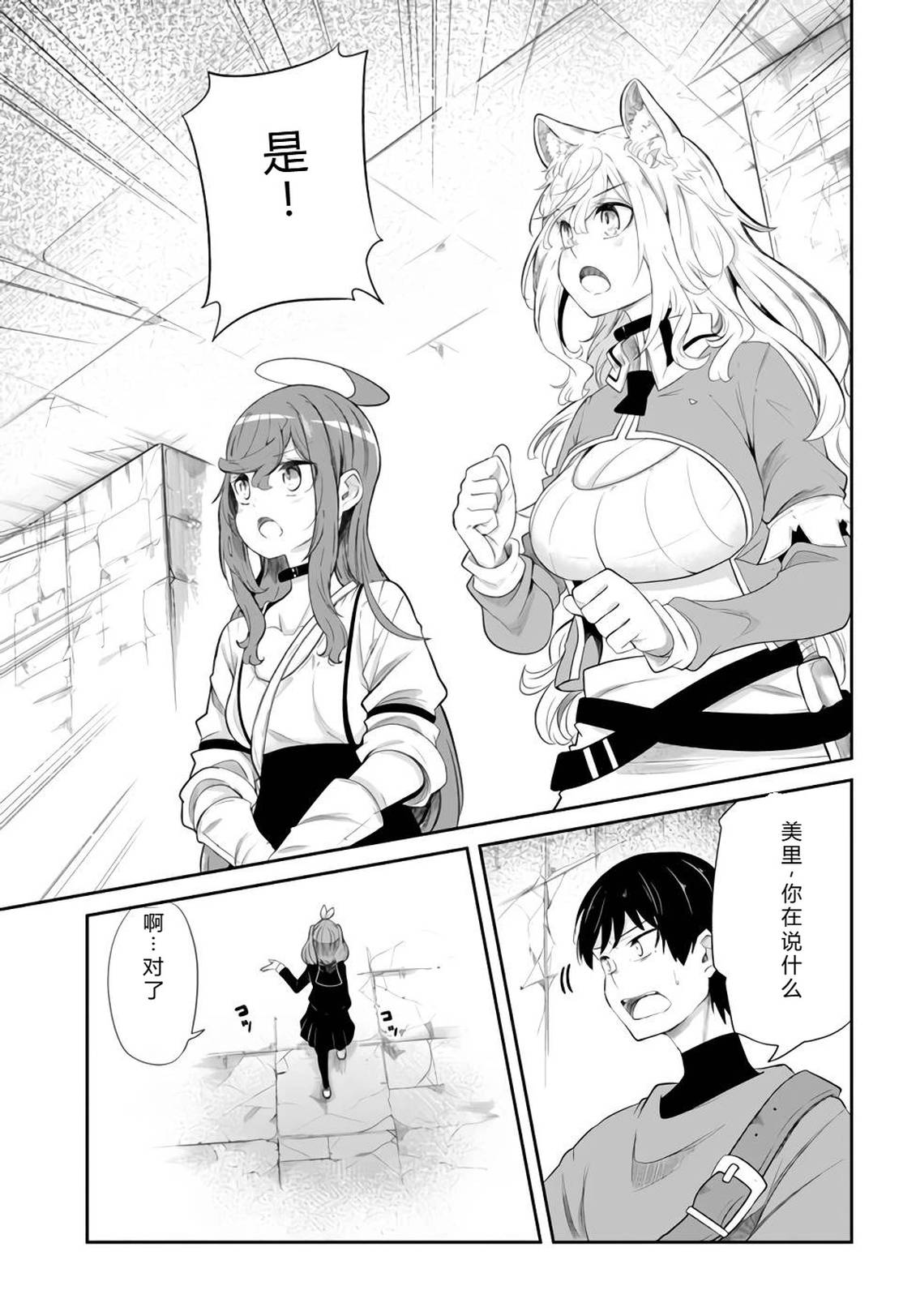 第61-63话123