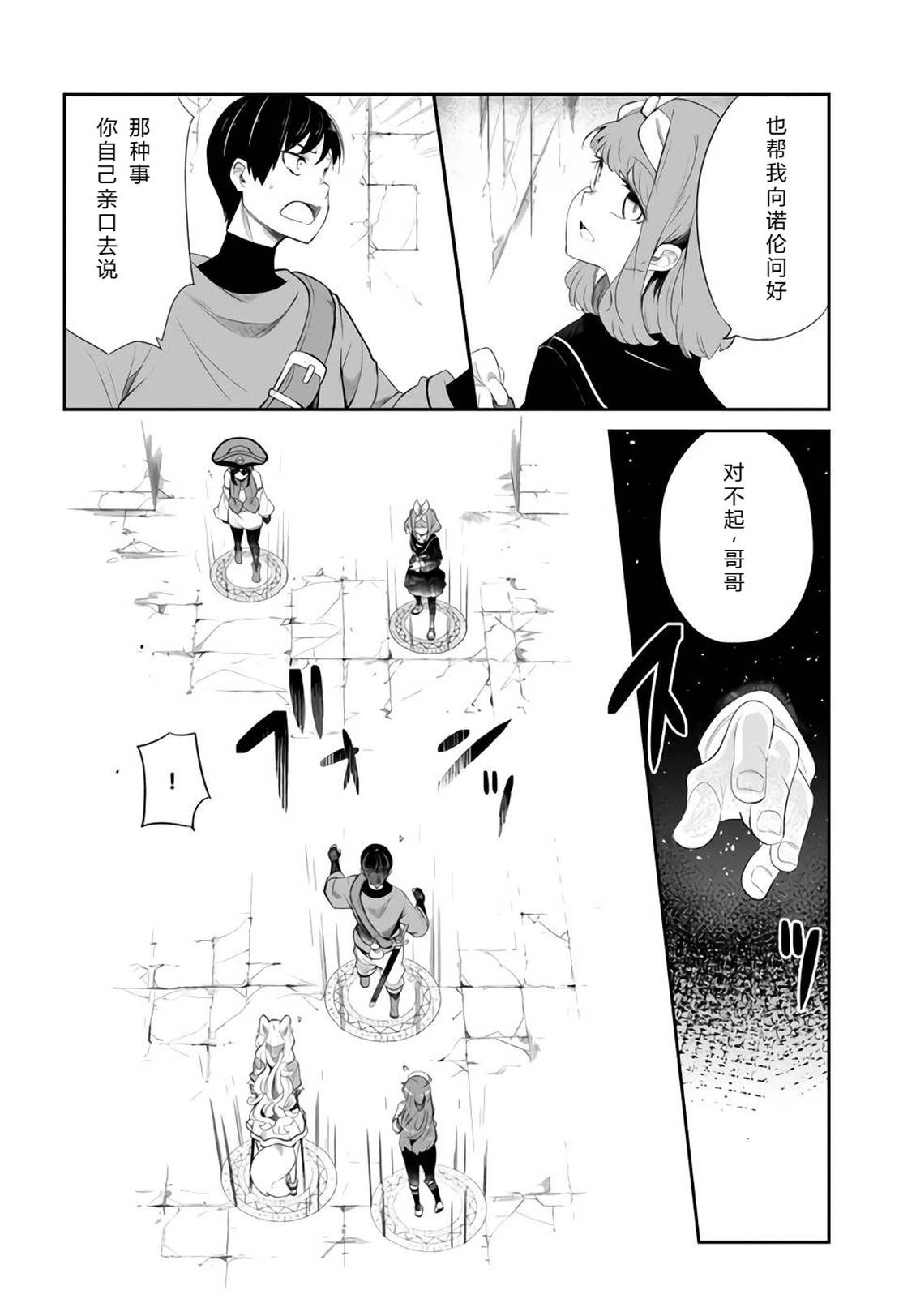 第61-63话124