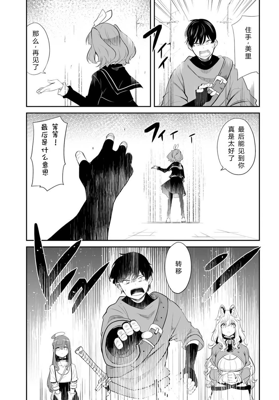 第61-63话125
