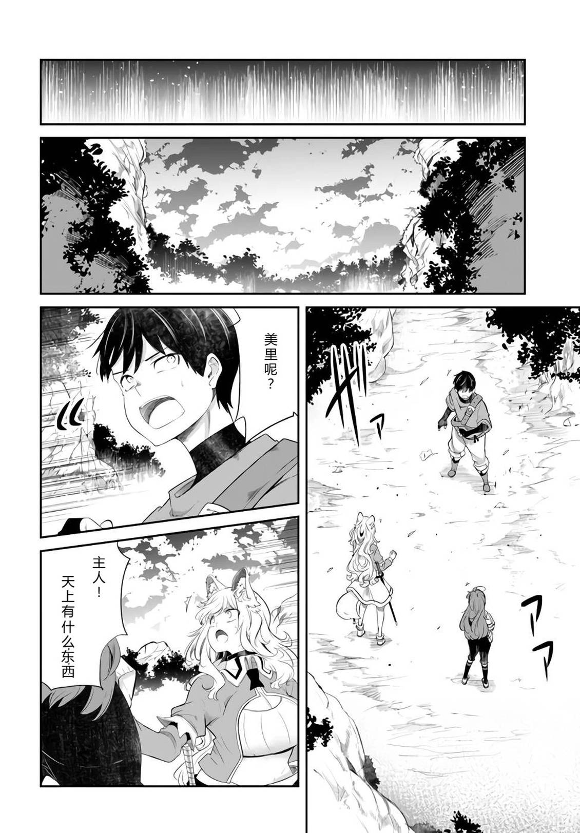 第61-63话126