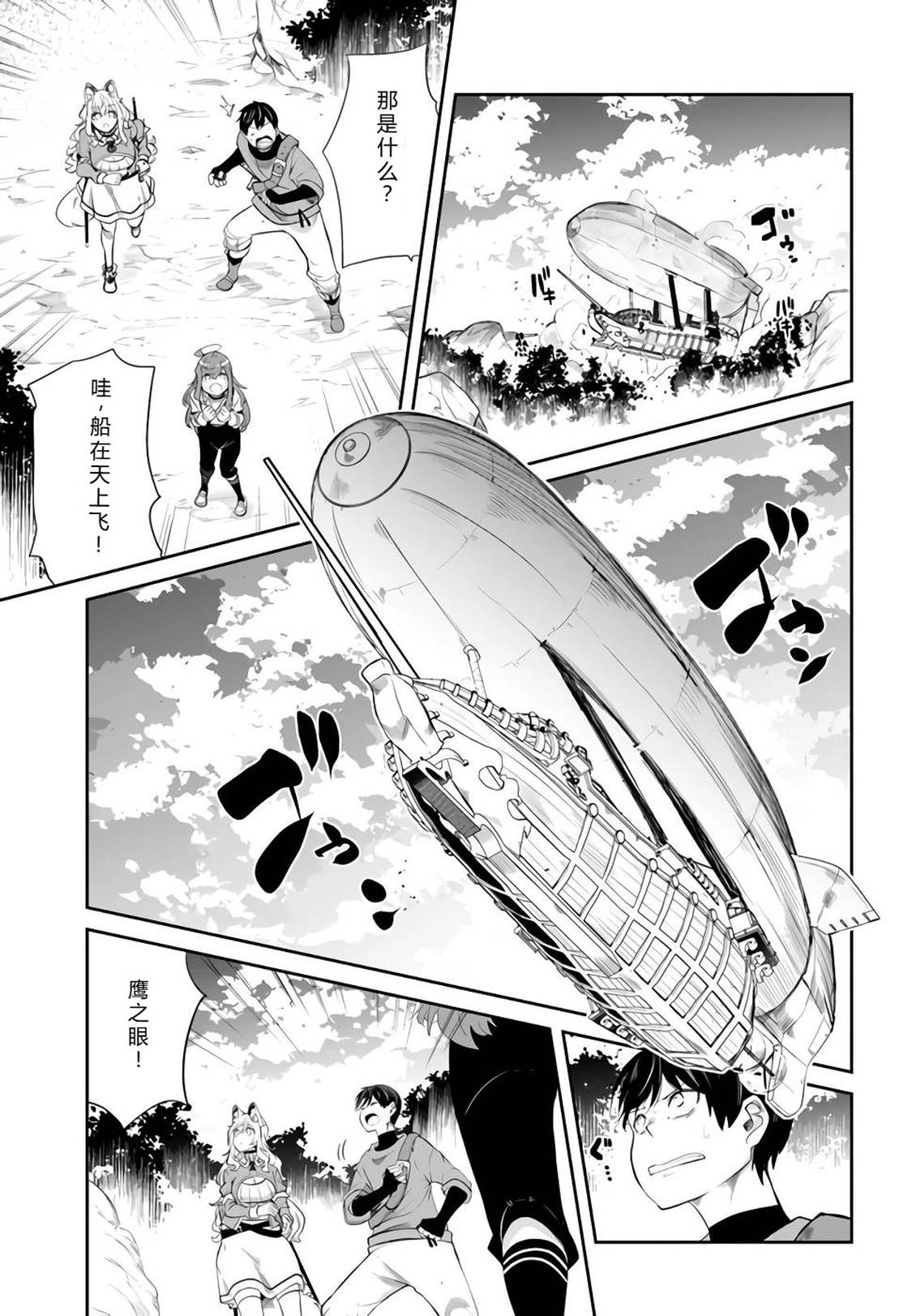 第61-63话127
