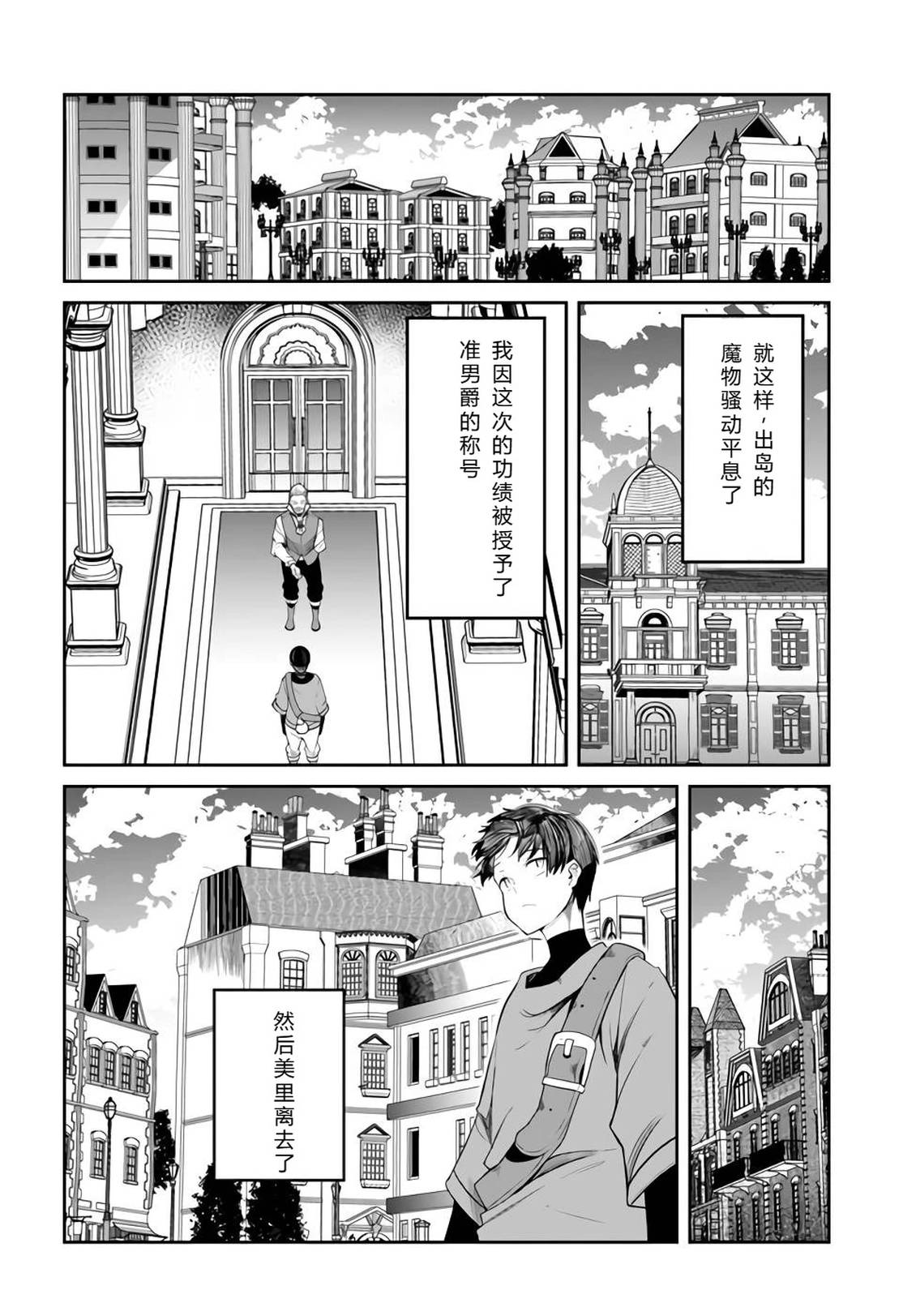 第61-63话129