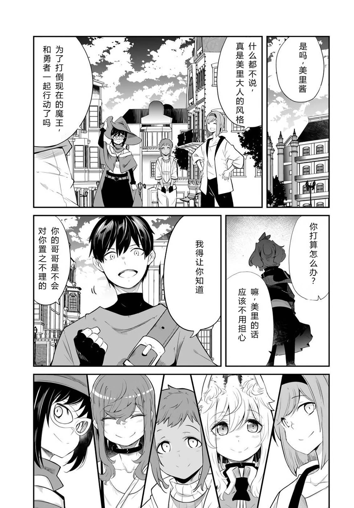 第61-63话130