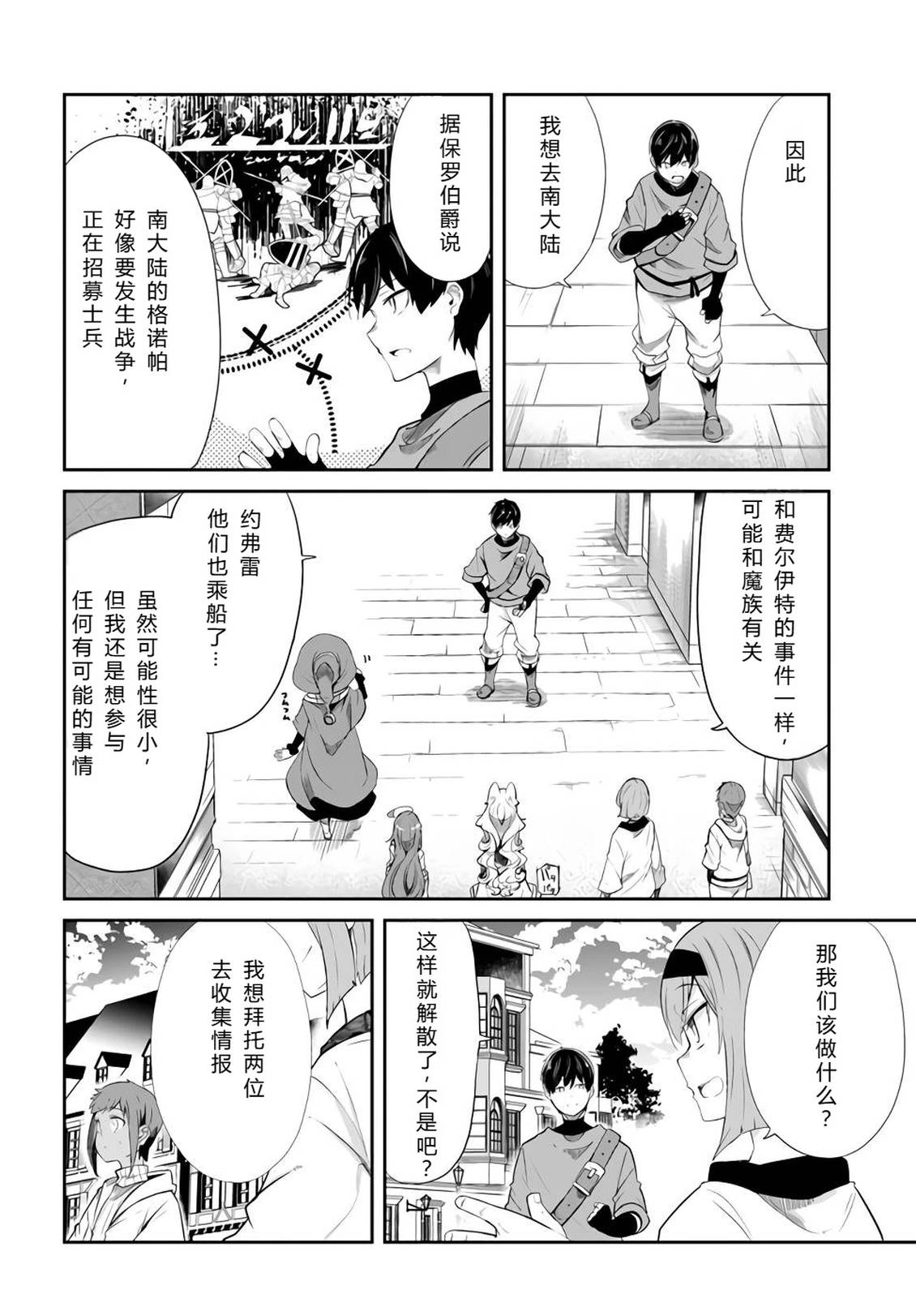 第61-63话131