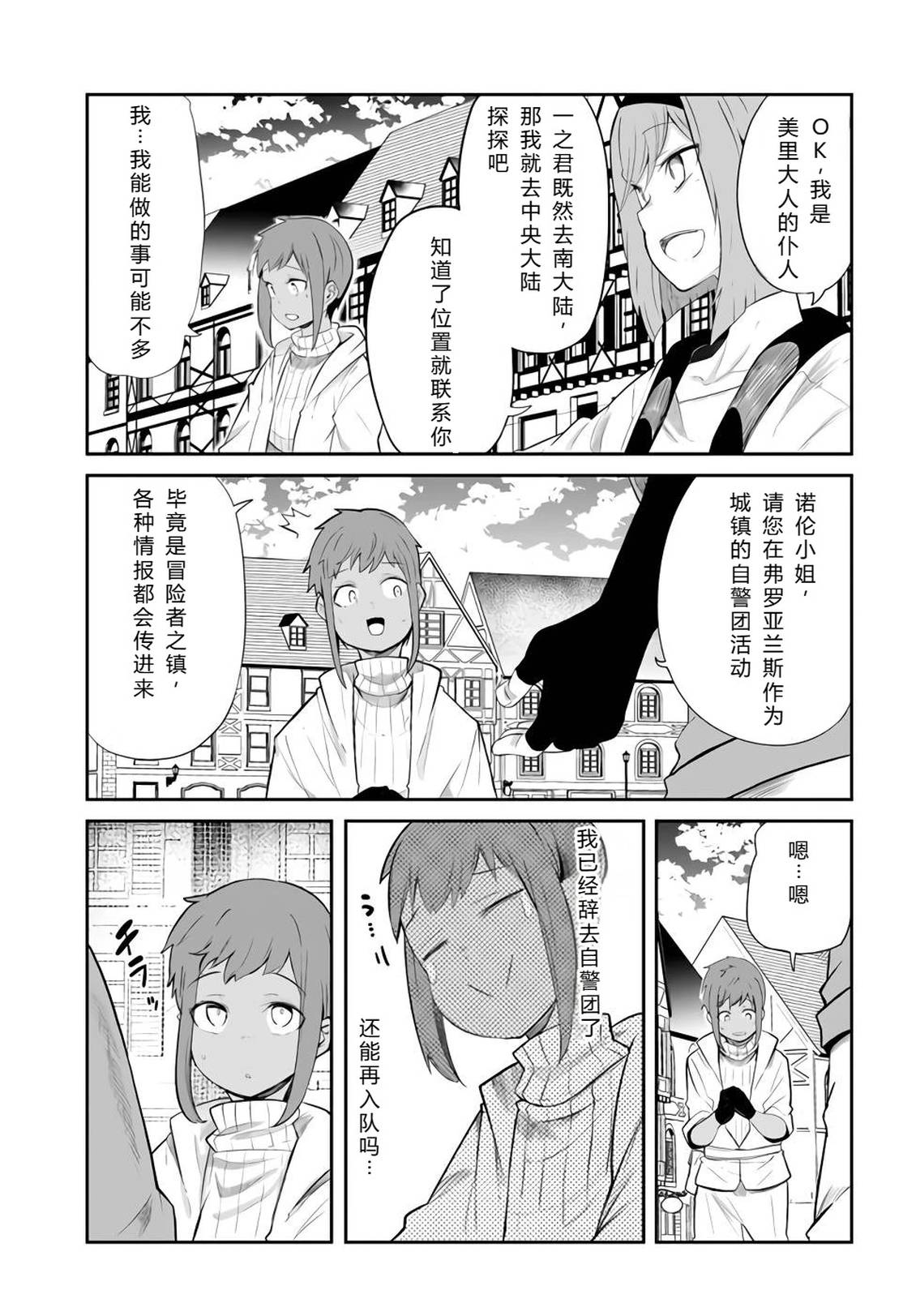 第61-63话132