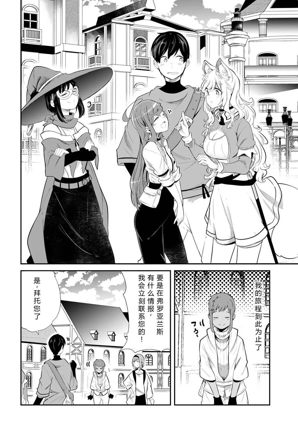 第61-63话133