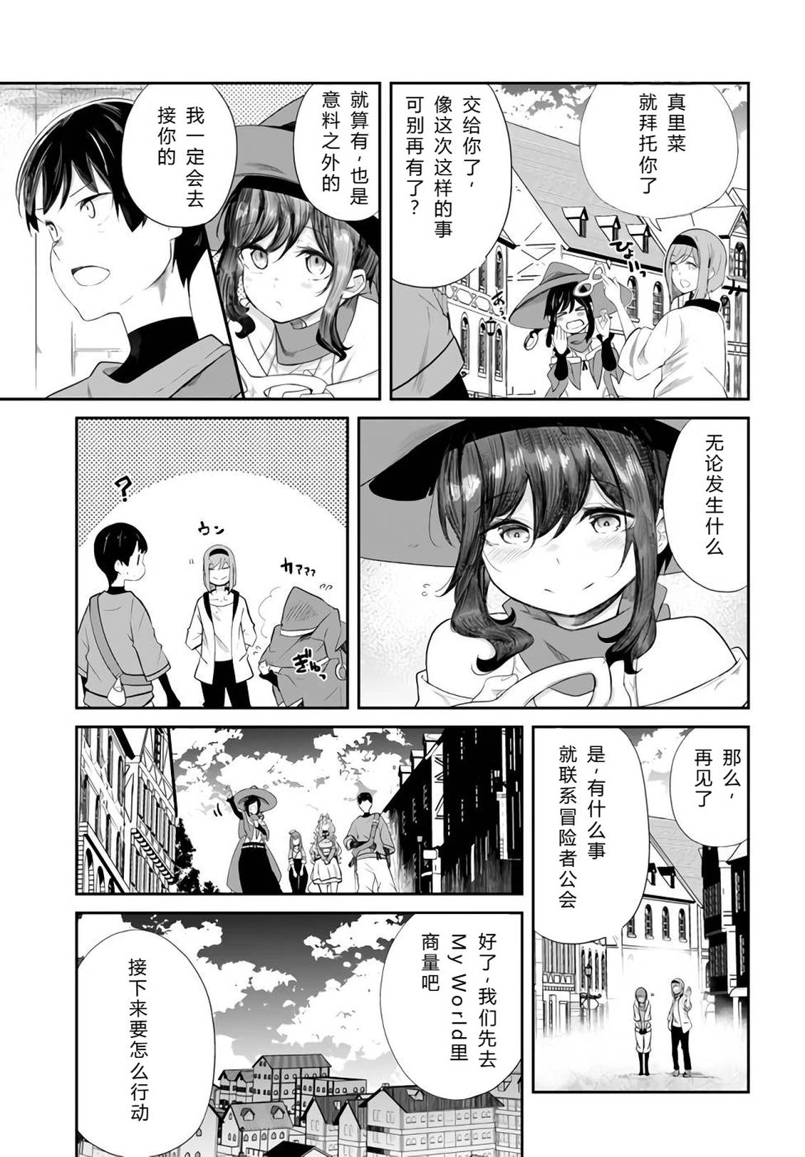 第61-63话134