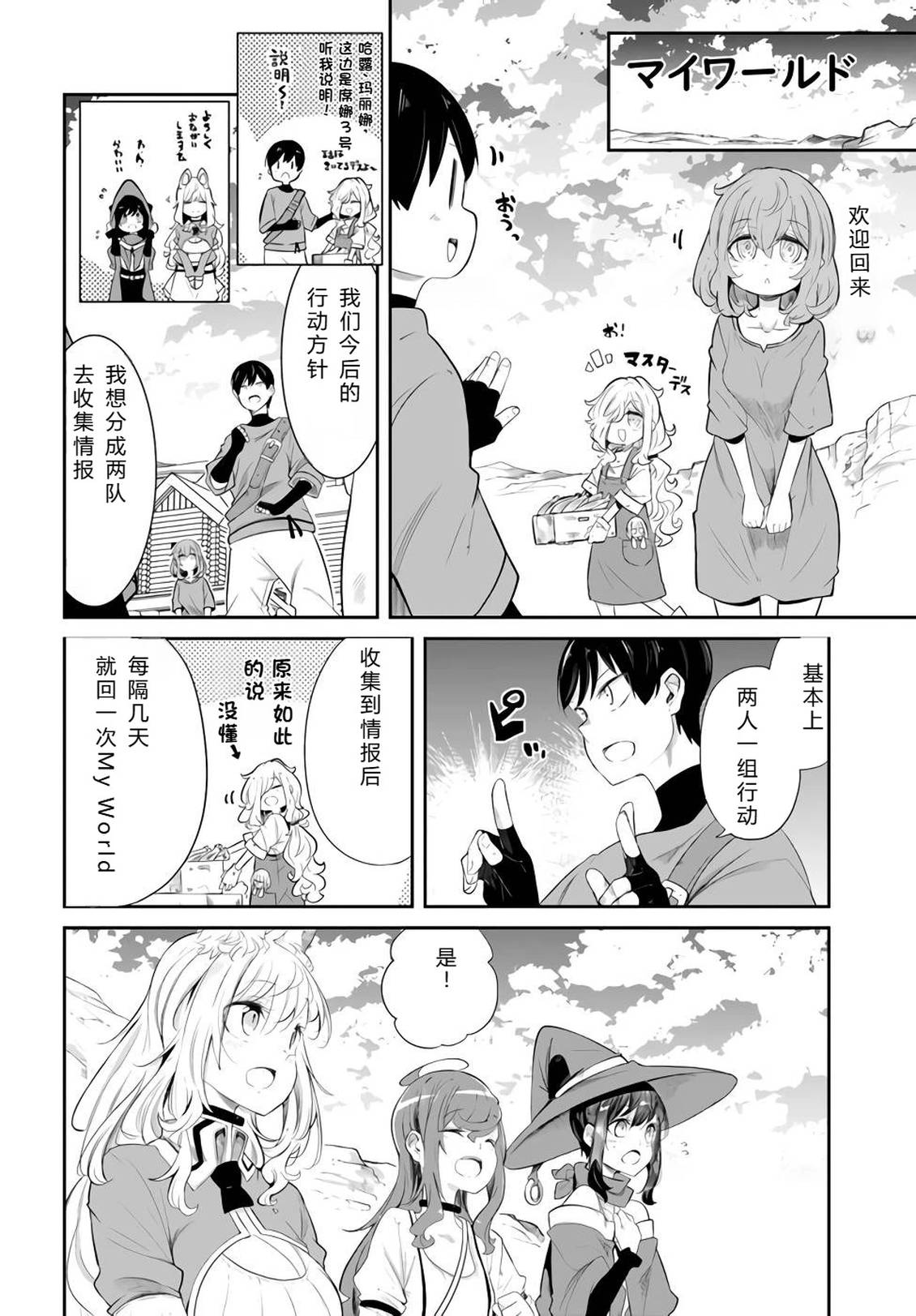 第61-63话135
