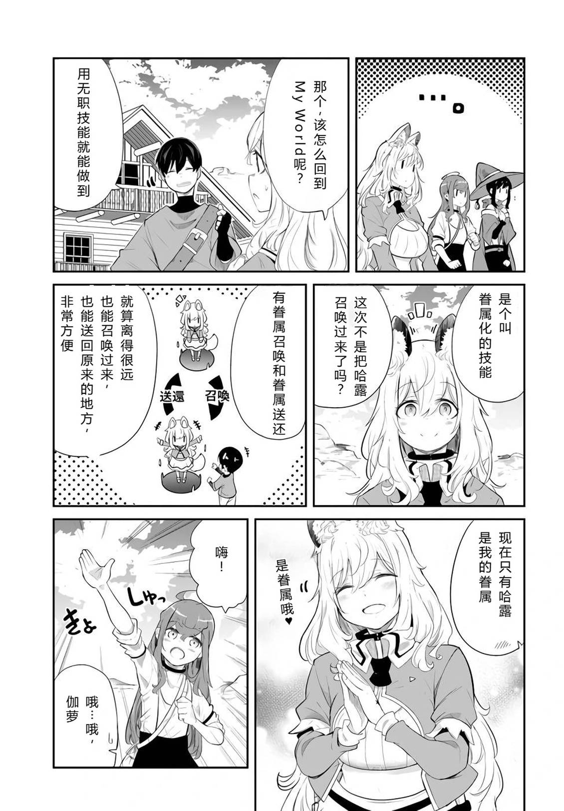 第61-63话136