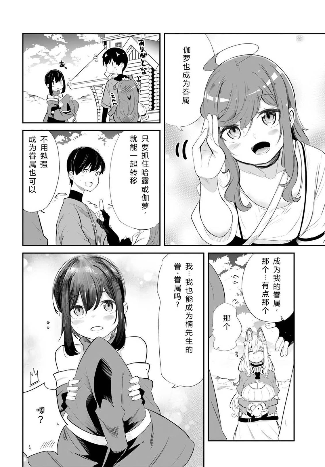 第61-63话137