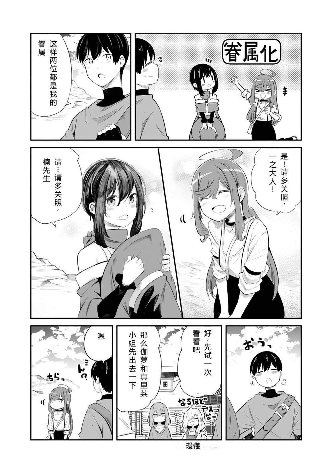 第61-63话138