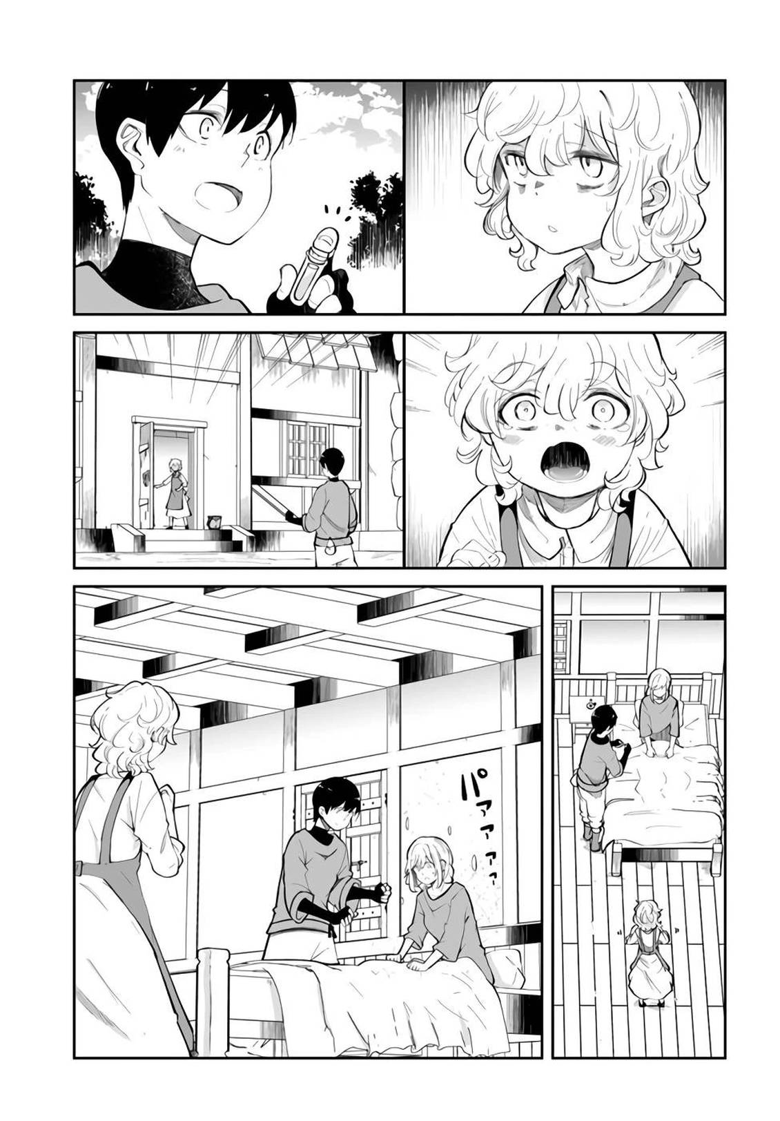 第61-63话14