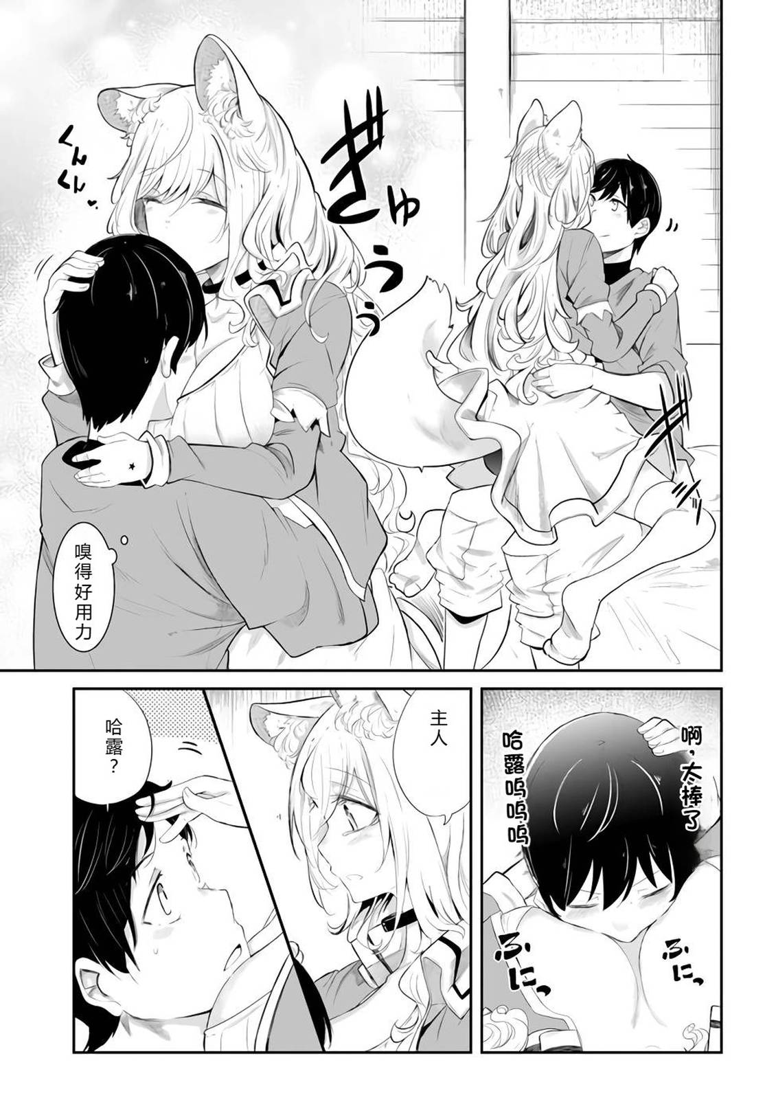 第61-63话142