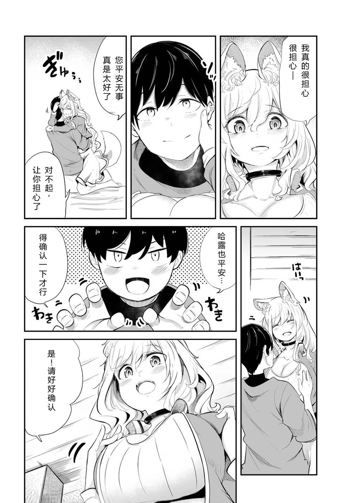 第61-63话143