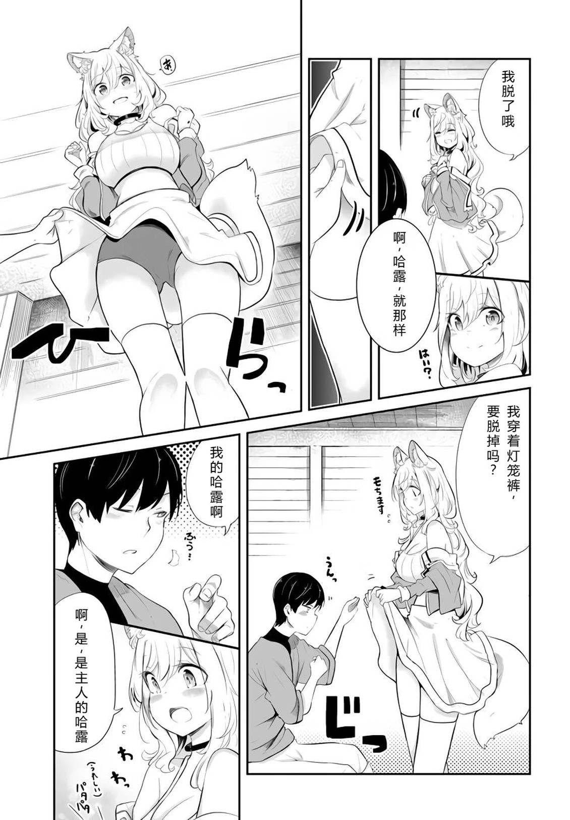 第61-63话144