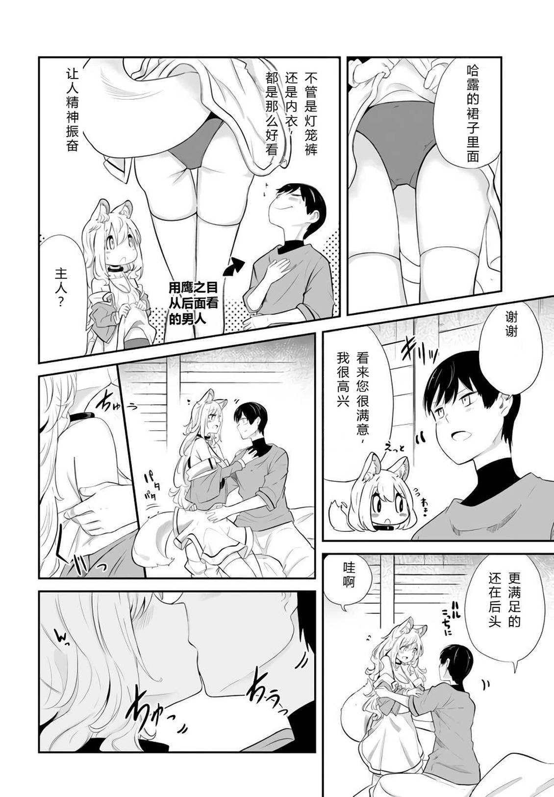 第61-63话145