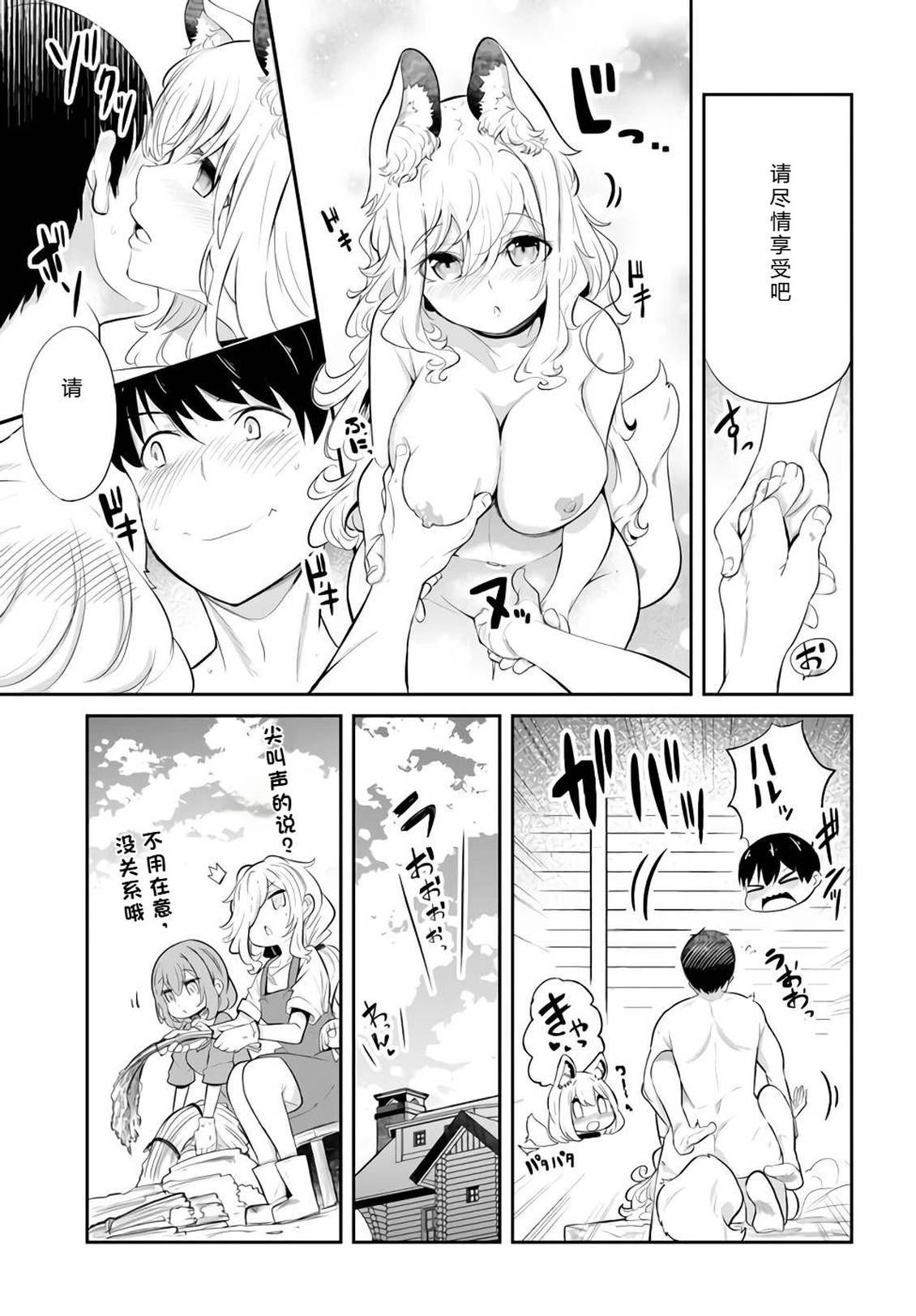 第61-63话152