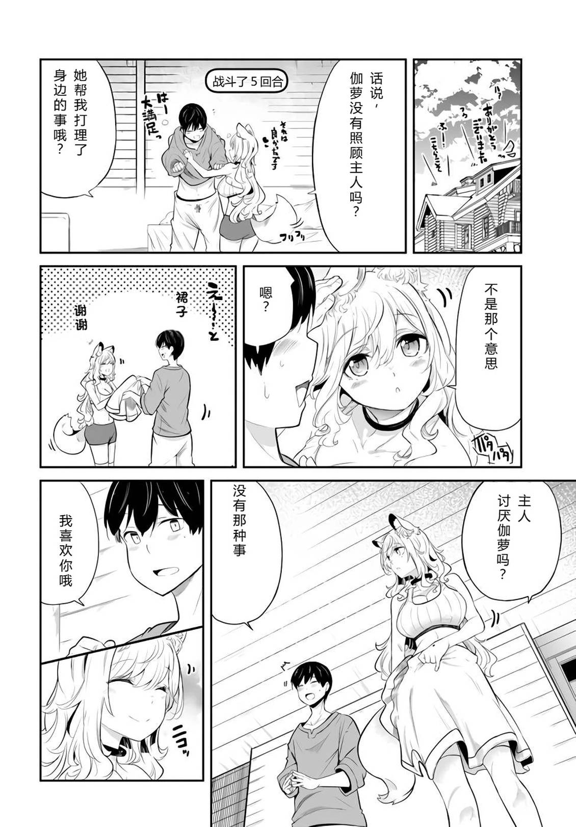 第61-63话153