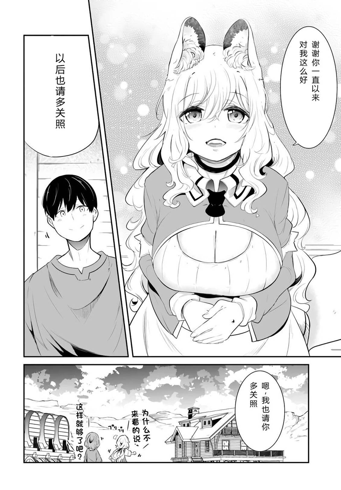 第61-63话155