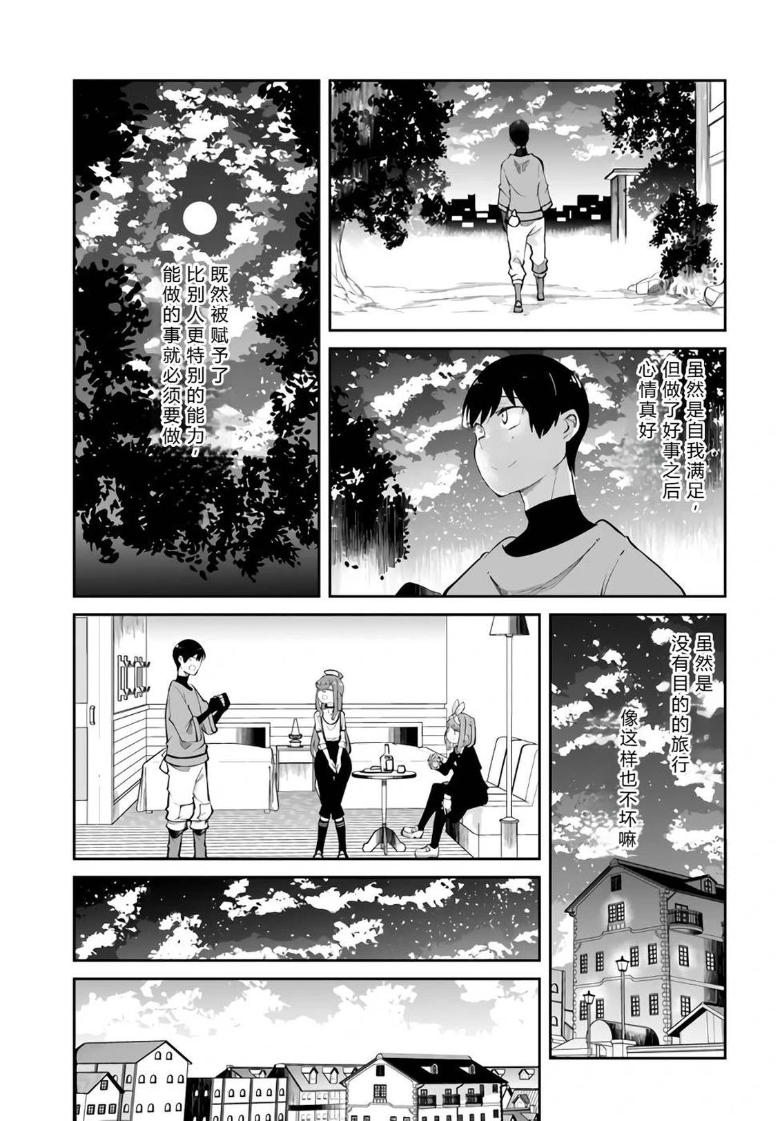 第61-63话16