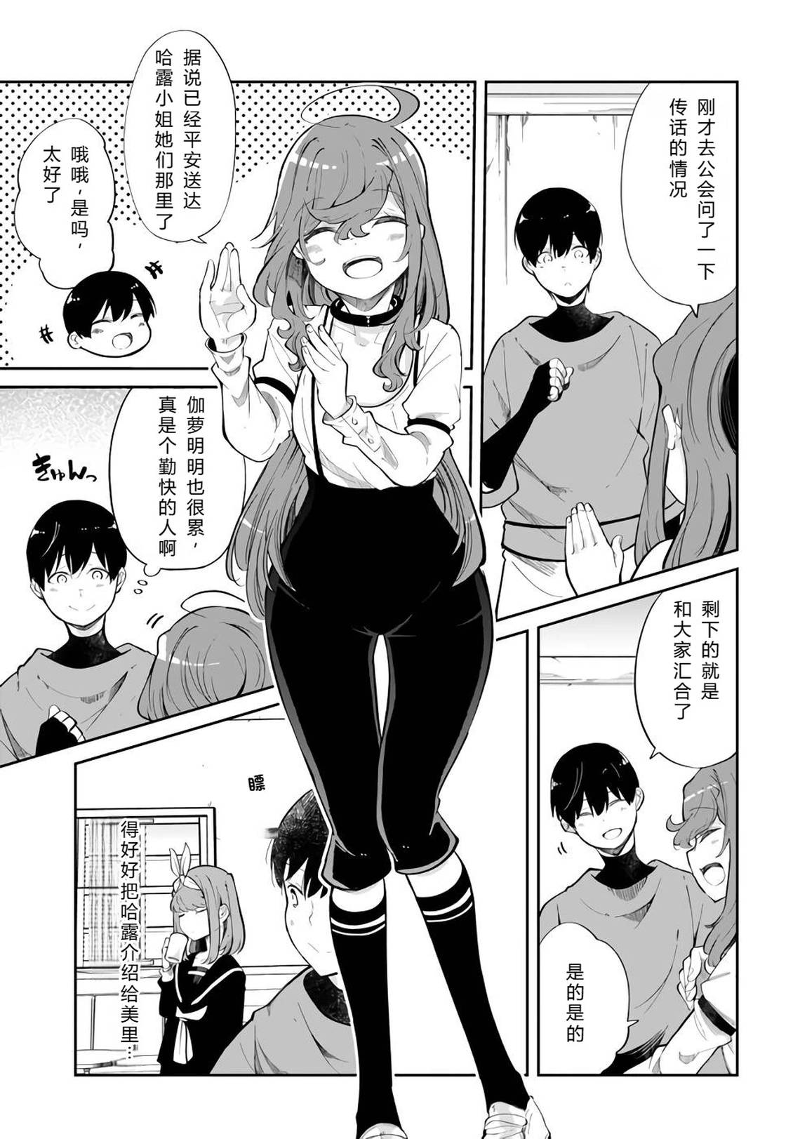 第61-63话18