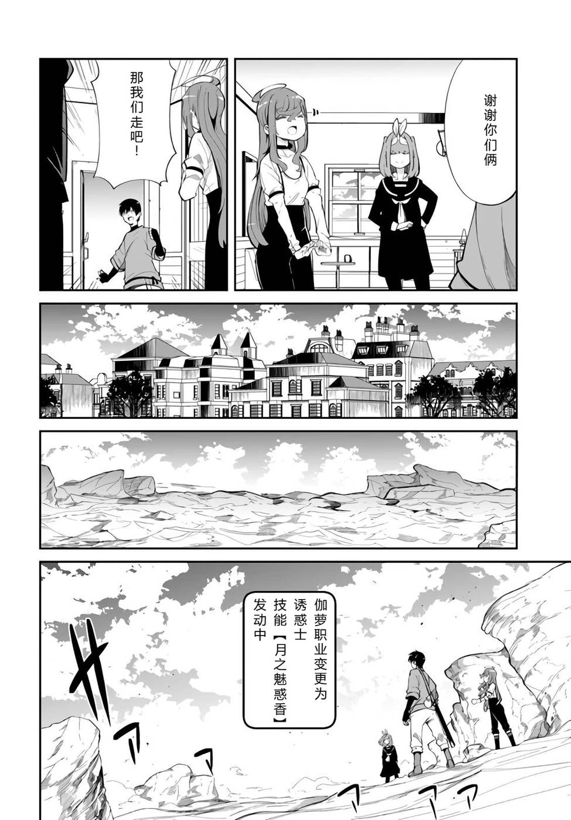 第61-63话21