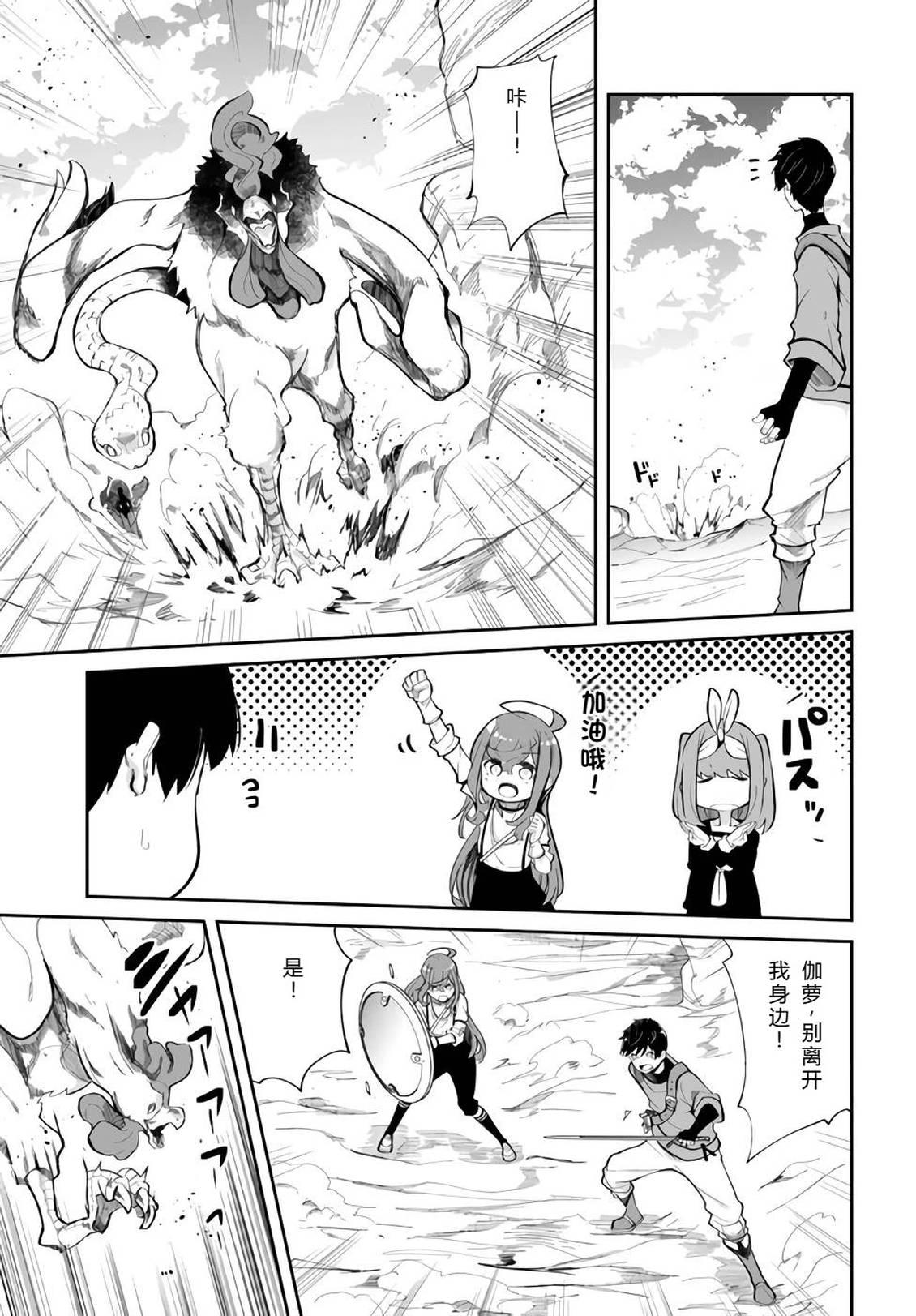 第61-63话22