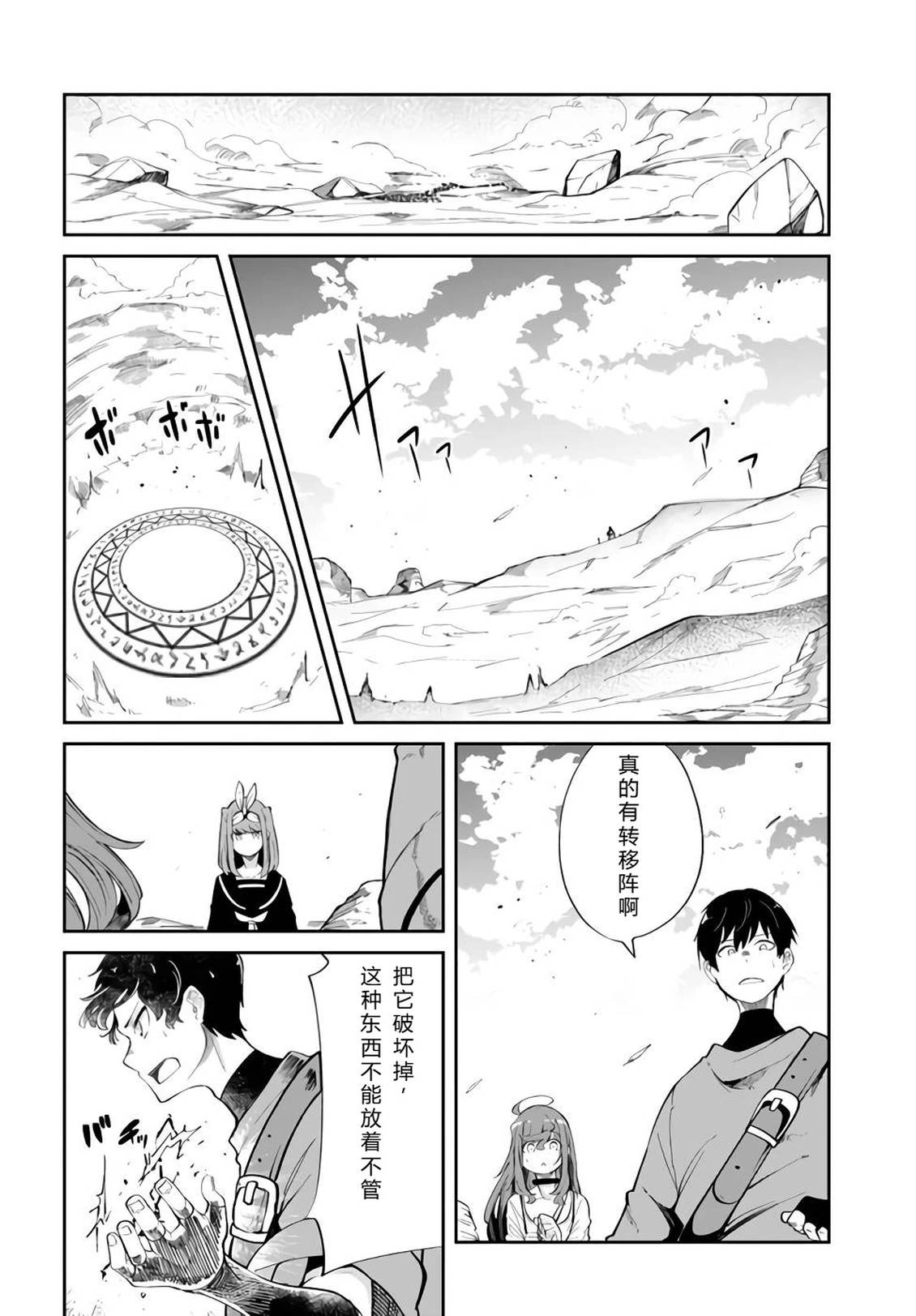 第61-63话30