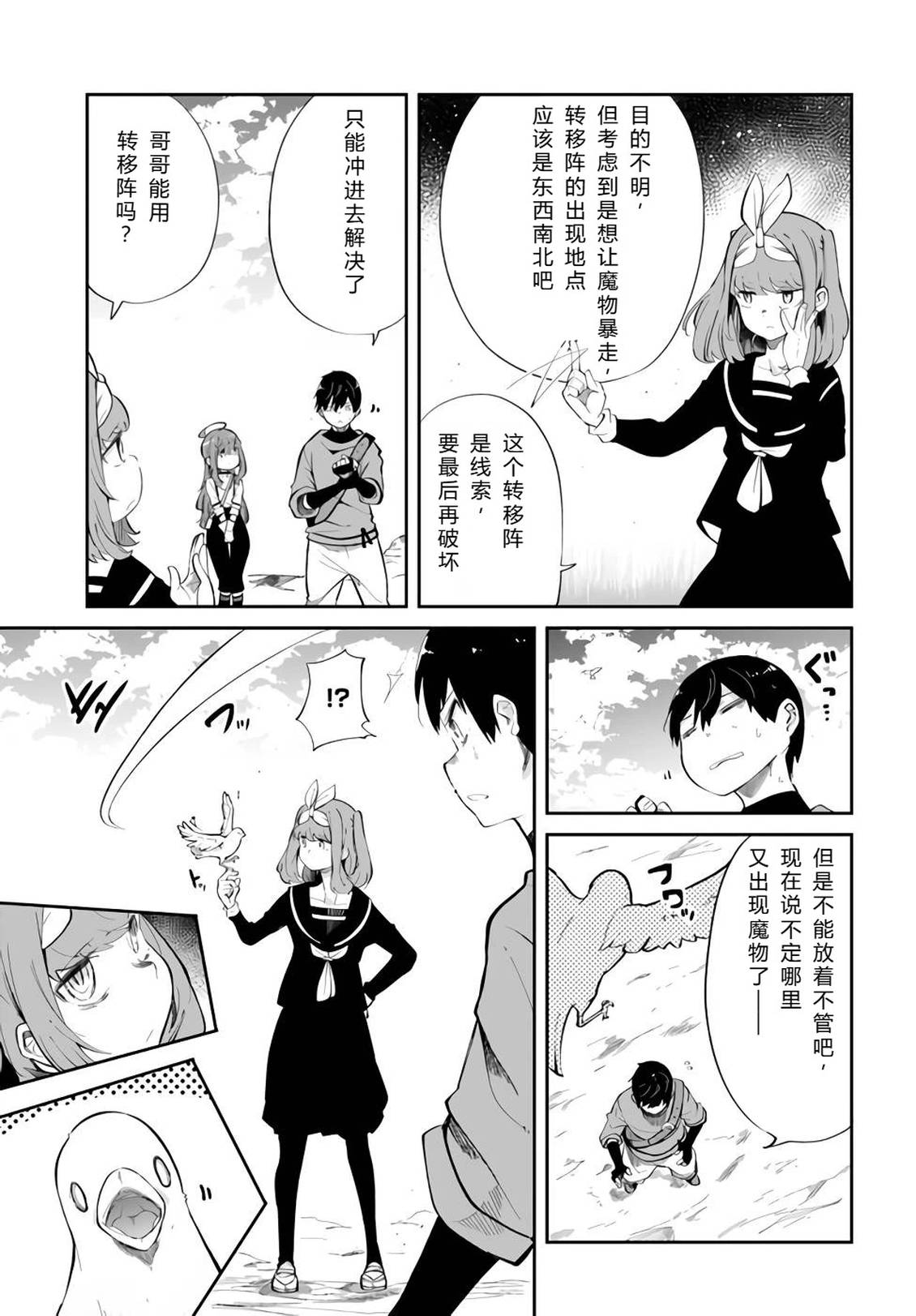 第61-63话35