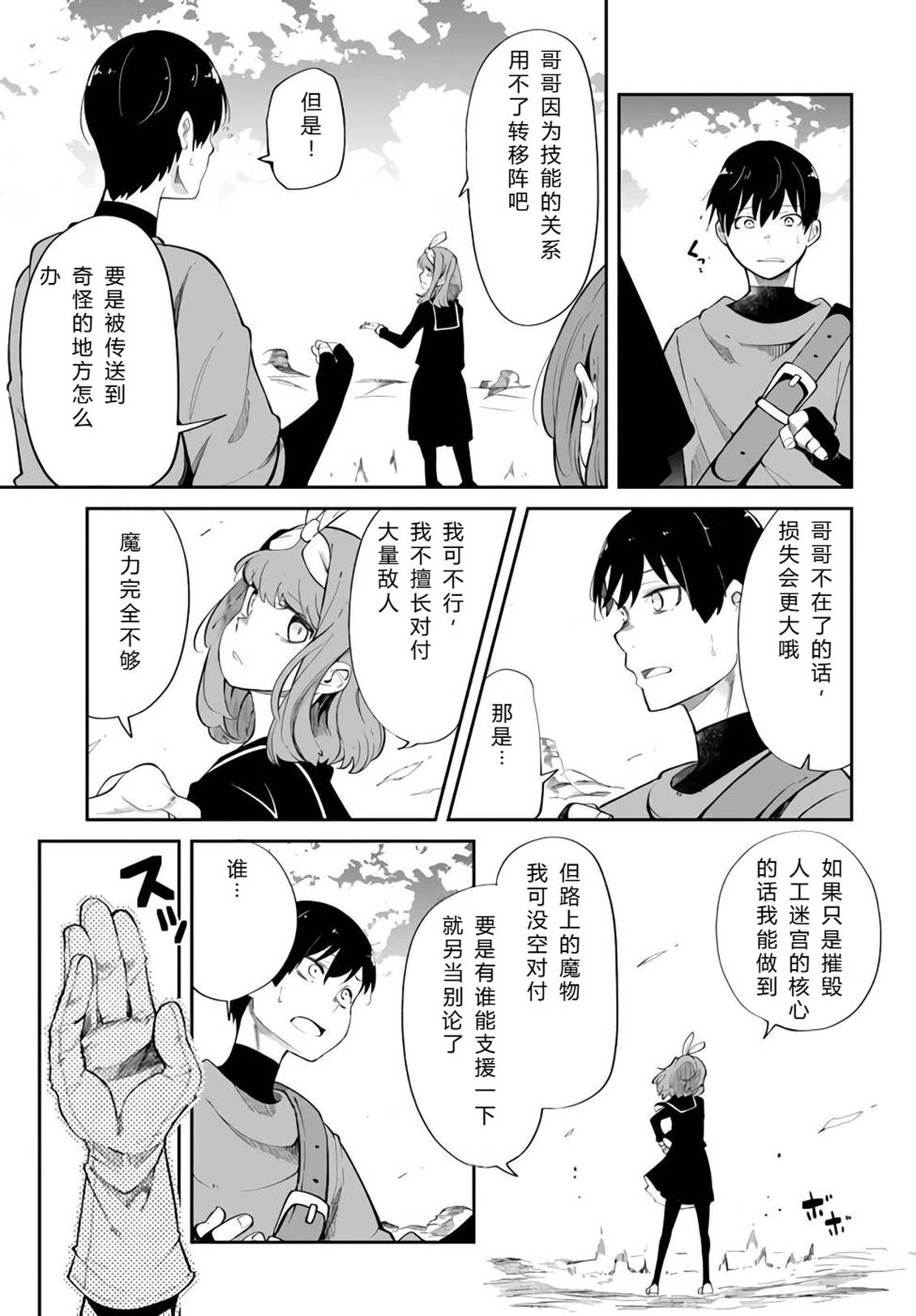 第61-63话37