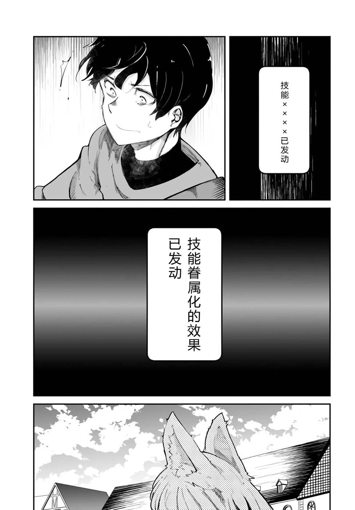 第61-63话39