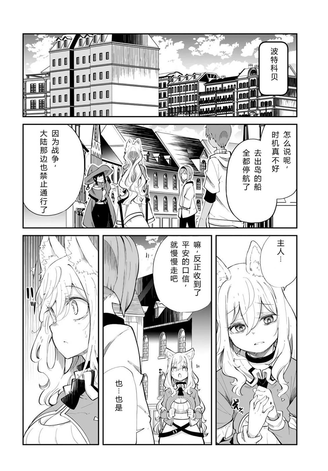 第61-63话40