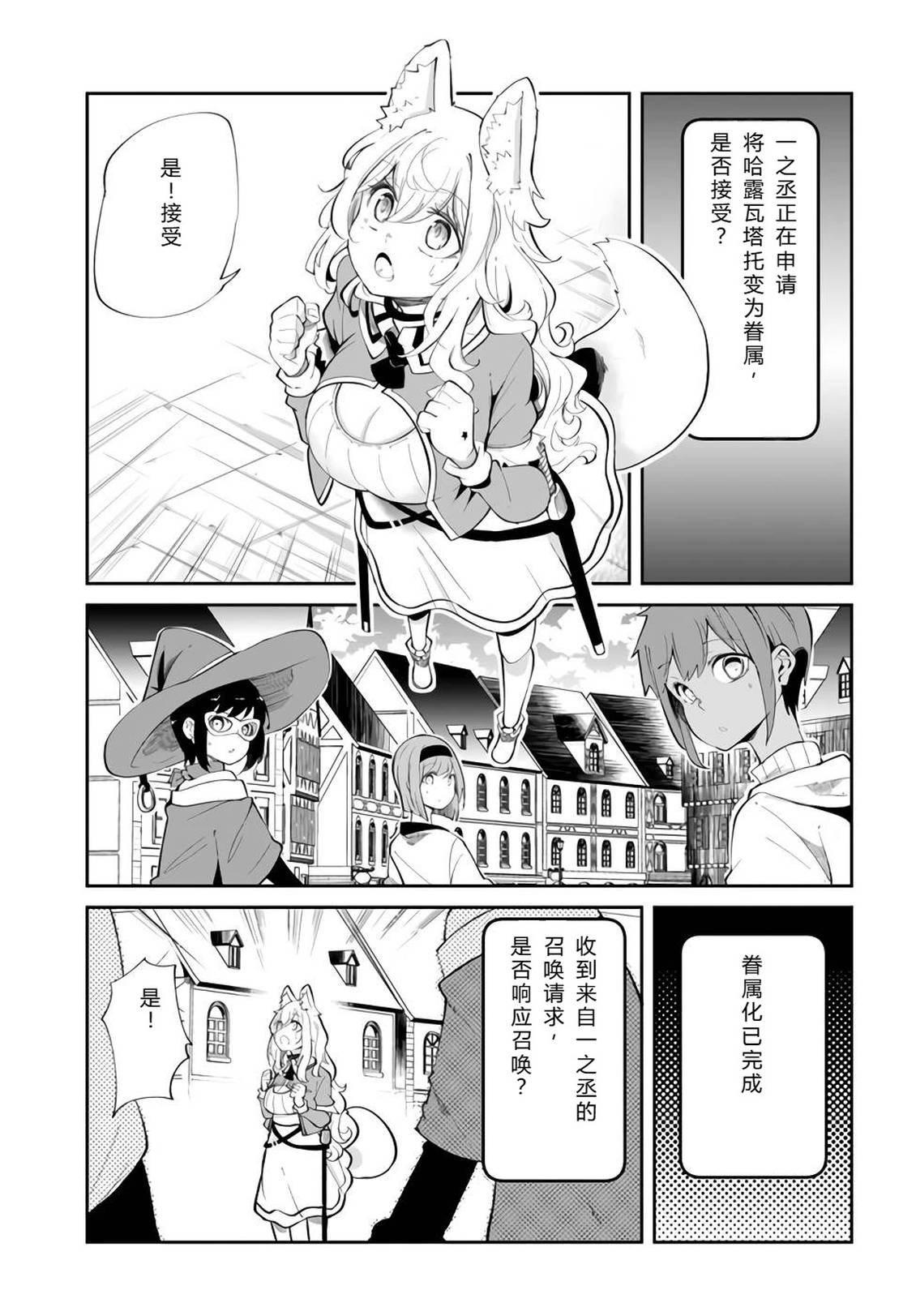 第61-63话41