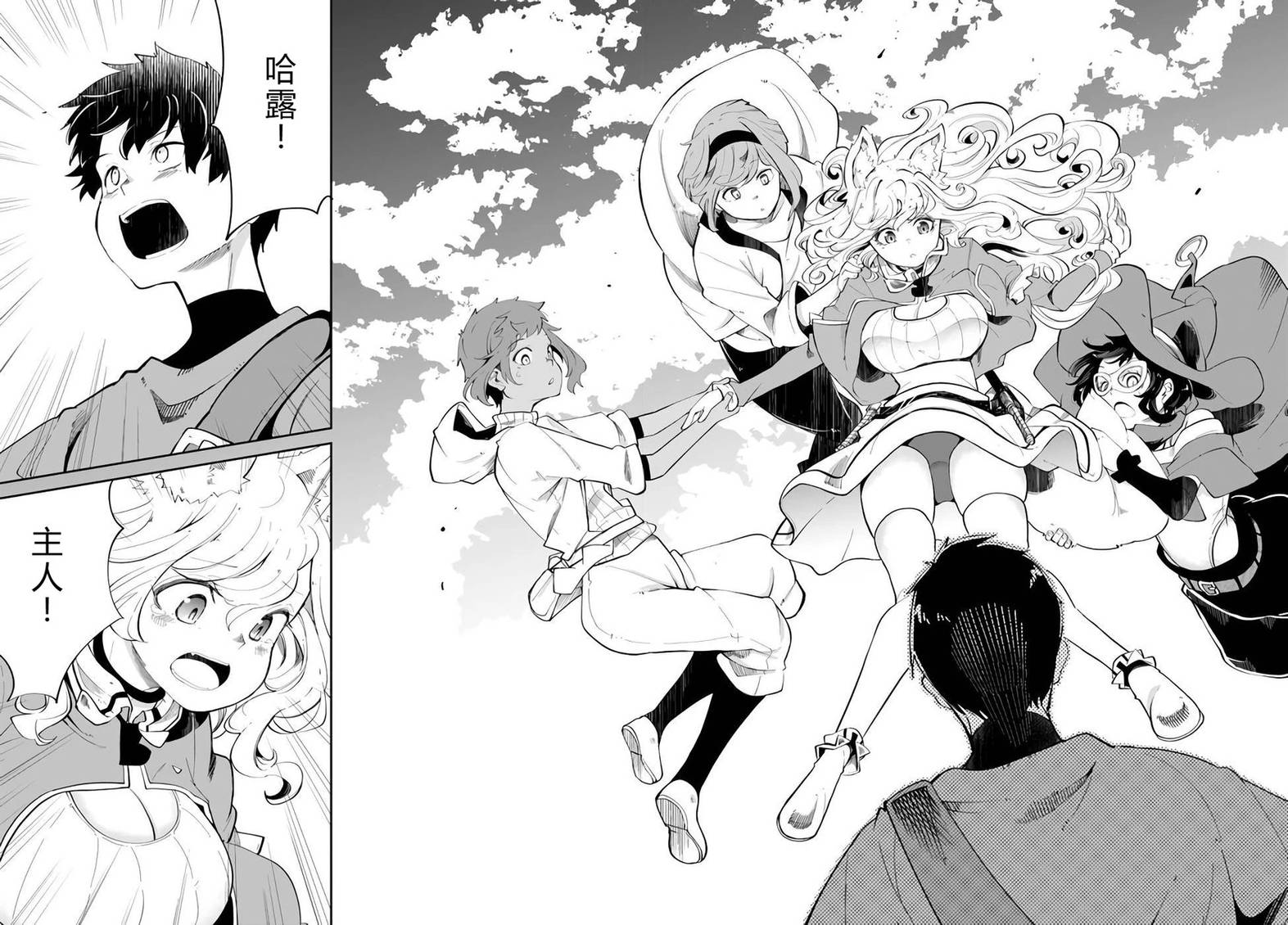 第61-63话45