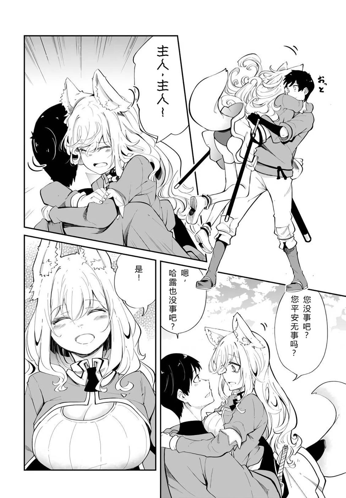 第61-63话46