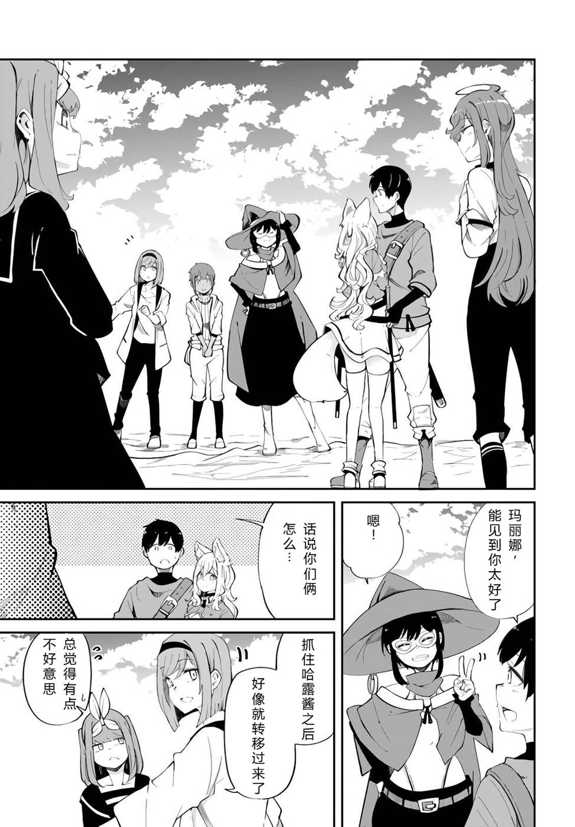 第61-63话47