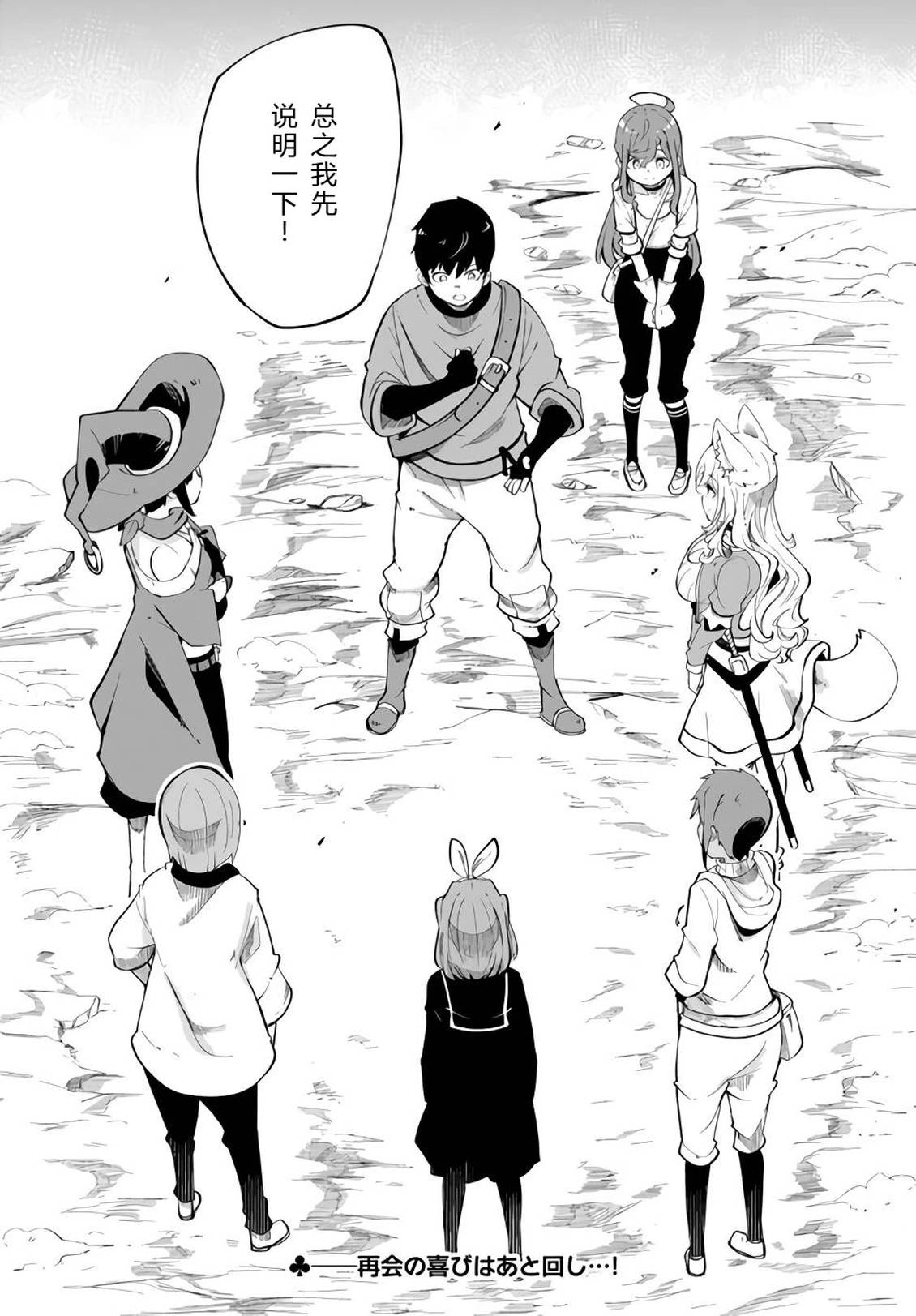 第61-63话50