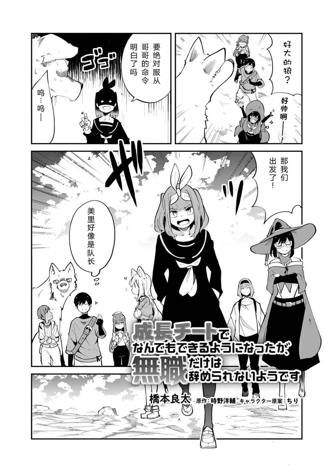 第61-63话55