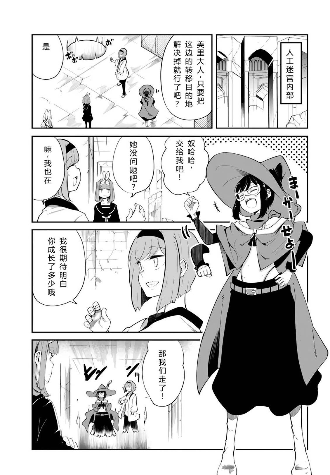 第61-63话57