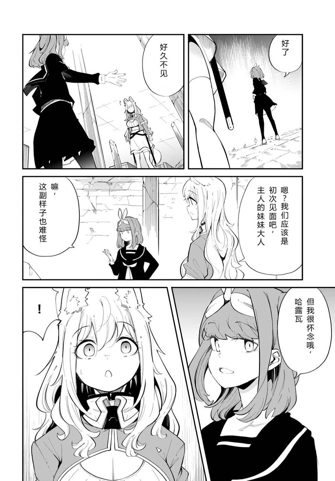 第61-63话58