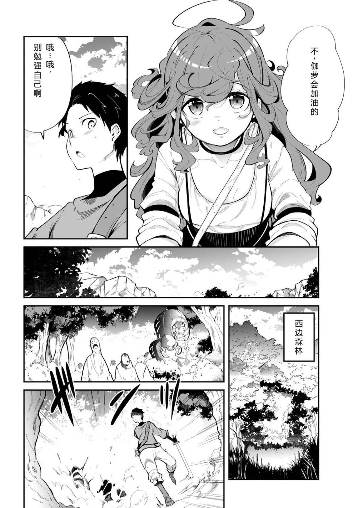第61-63话62