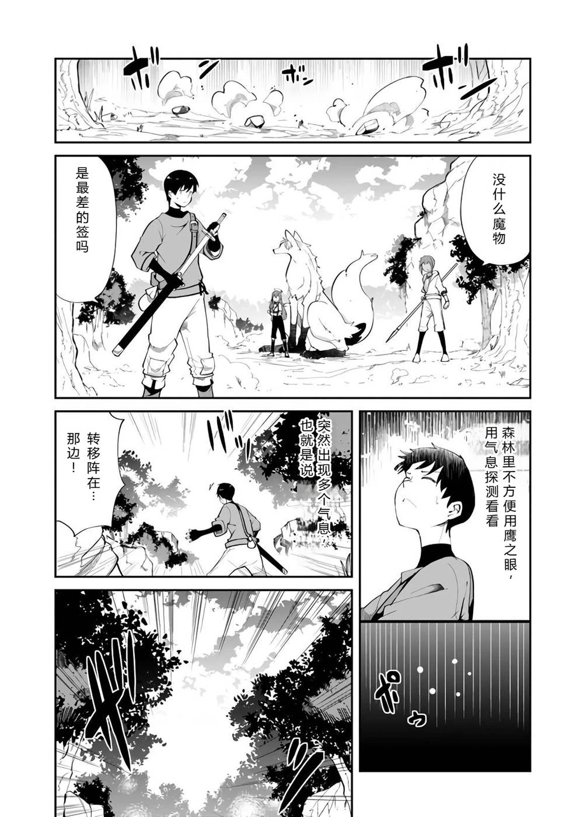 第61-63话63