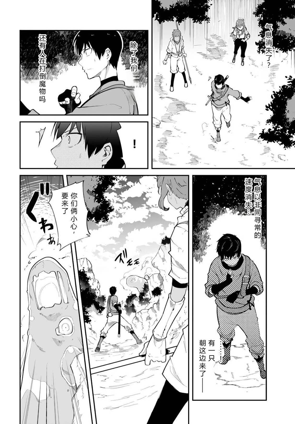 第61-63话64