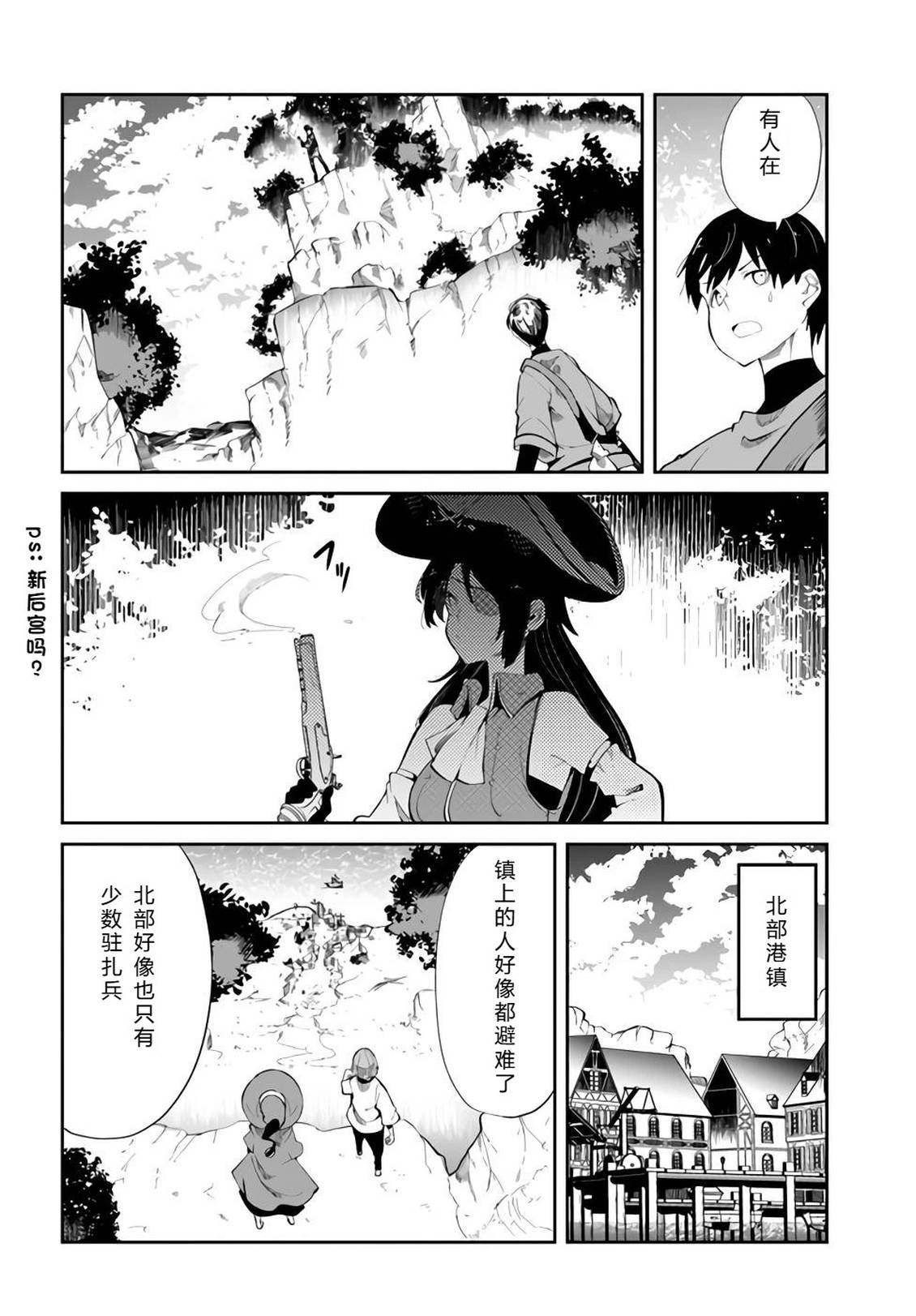 第61-63话66